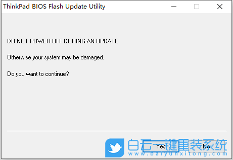 ThinkPad,升級BIOS,更新主板BIOS步驟