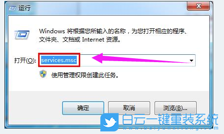 東芝,U盤重裝系統(tǒng),Win7步驟