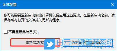 Win7,Win10,依賴服務或組無法啟動步驟