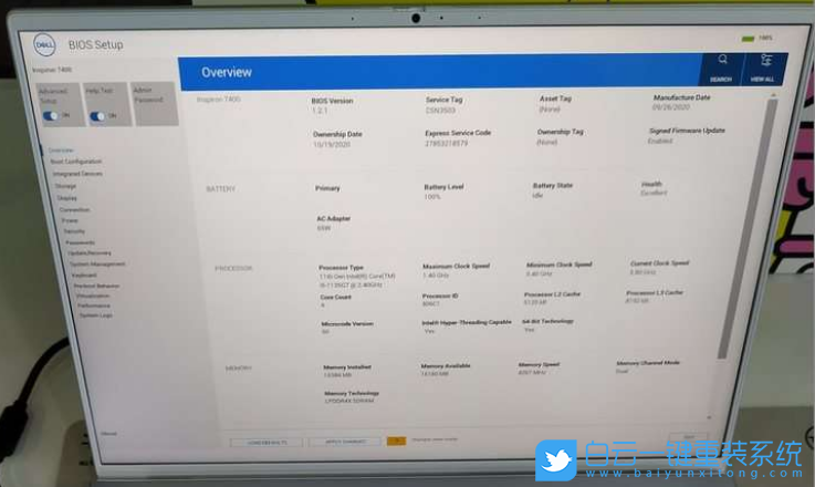 戴爾靈越7400,重裝系統,Win10 2004系統步驟