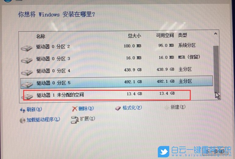 Optane,聯想臺式機,重裝系統,無法識別硬盤步驟