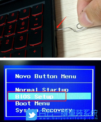 聯(lián)想款拯救者,喇叭有雜音步驟