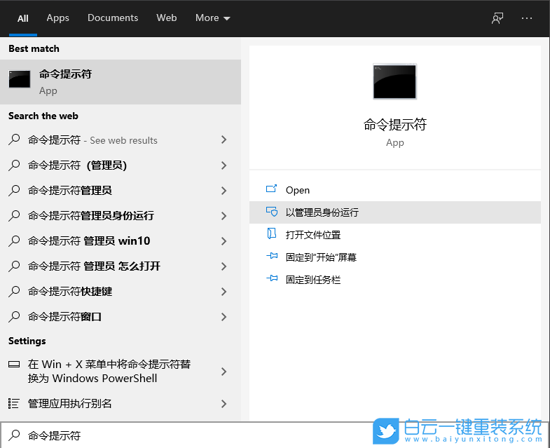 重置此電腦,Win10 2004,重置功能無法使用步驟
