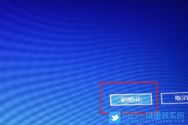 Windows系統,Win10系統步驟