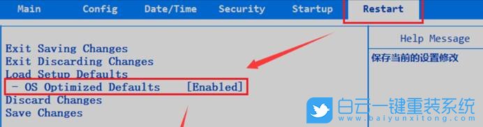 重裝系統,Windows,Win10重裝步驟