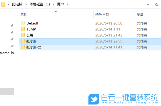 Win10,無法登錄賬戶步驟