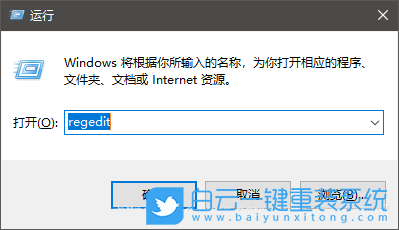 Win10,無法登錄賬戶步驟