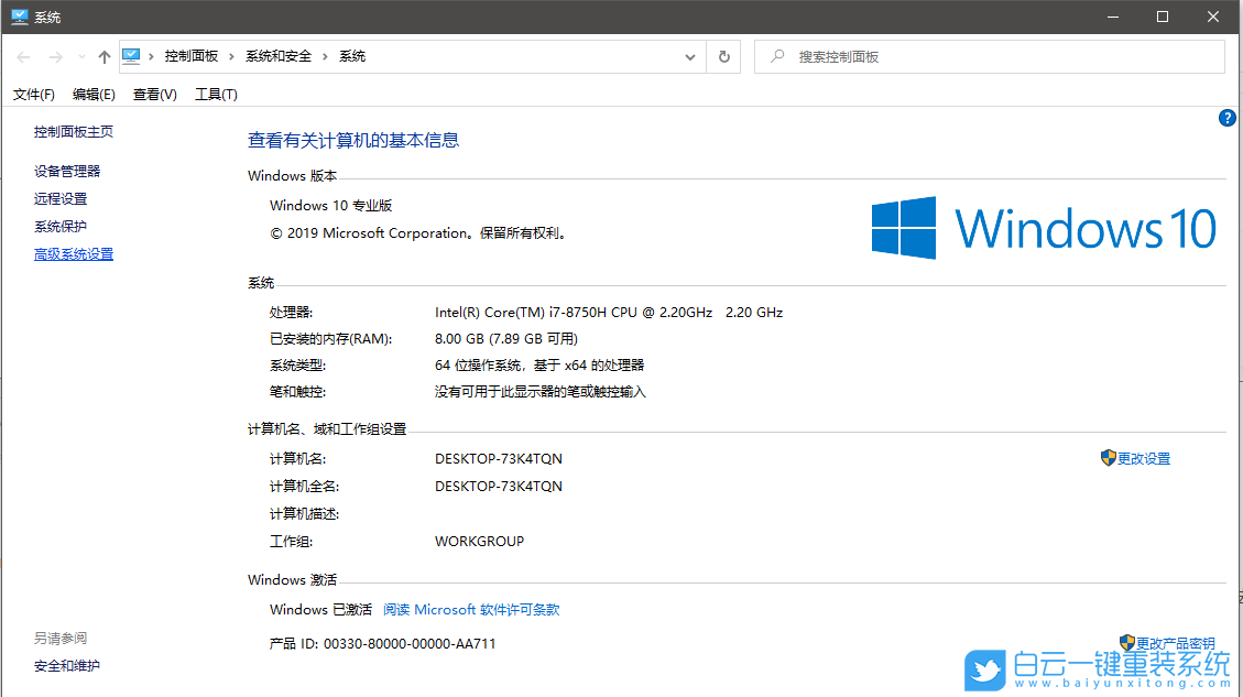 Win10,無法登錄賬戶步驟