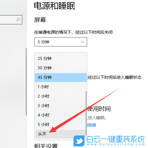 電腦假死只有鼠標(biāo)能動(dòng),電腦假死,win10電腦假死步驟