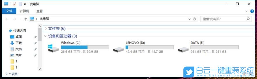Win10,C盤,C盤空間步驟