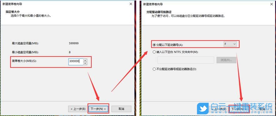Win10,C盤,C盤空間步驟