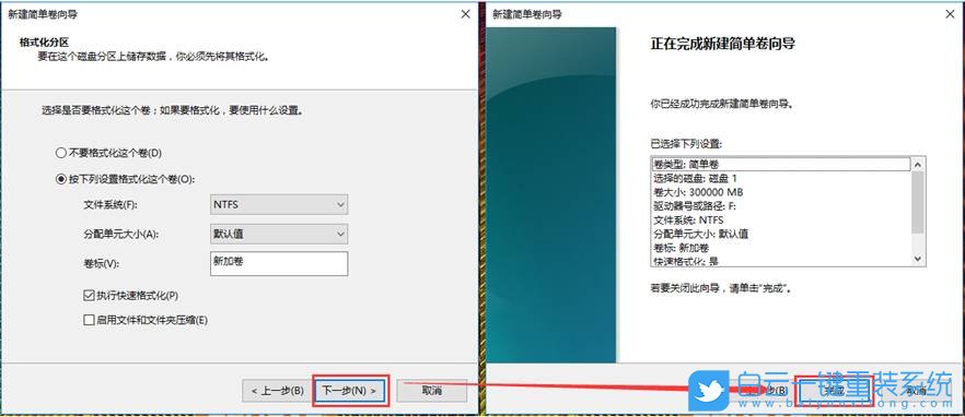 Win10,C盤,C盤空間步驟