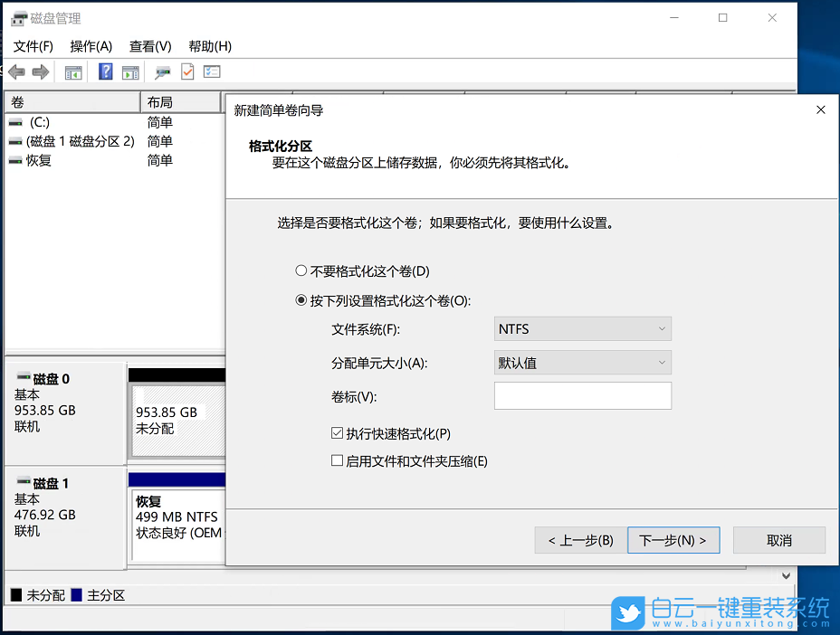 新增固態(tài)硬盤,固態(tài)硬盤怎么激活步驟