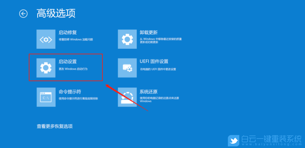 一分鐘后重啟,Win10開機桌面步驟