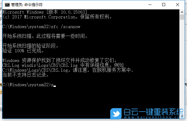 0xc000007b,應(yīng)用程序打不開步驟