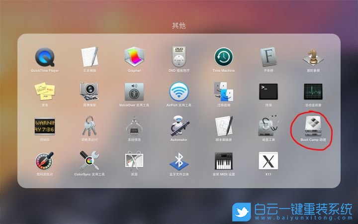 蘋果電腦,裝雙系統(tǒng),裝Win10步驟