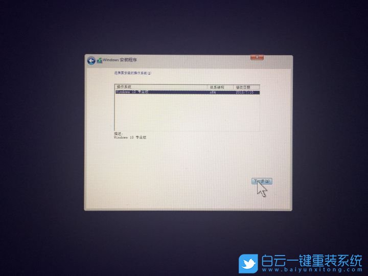 蘋果電腦,裝雙系統(tǒng),裝Win10步驟