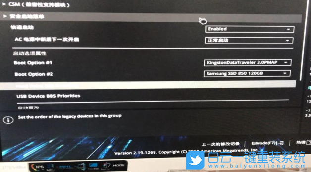 華碩主板bios,華碩bios,bios怎么進(jìn)入步驟