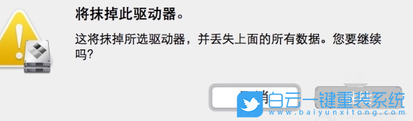 蘋果電腦,裝雙系統,裝Win10步驟