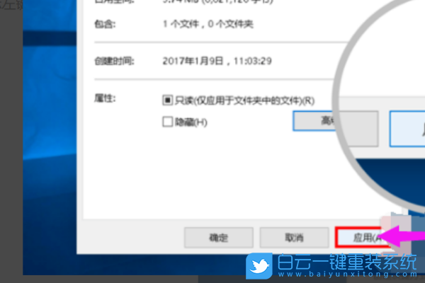 Win10,硬盤加密,電腦硬盤步驟