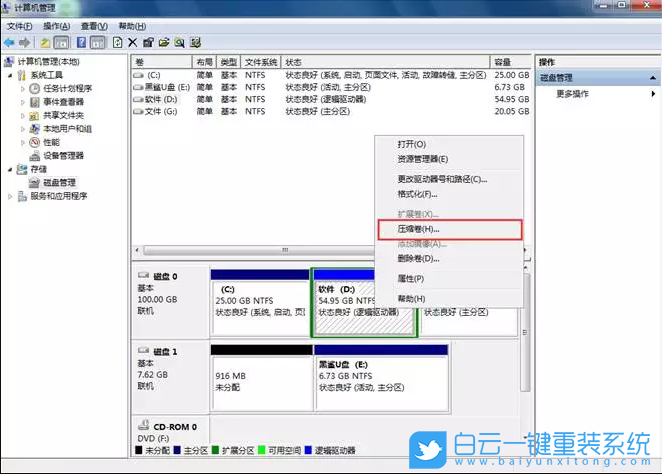 雙系統,雙系統安裝,怎么裝雙系統步驟