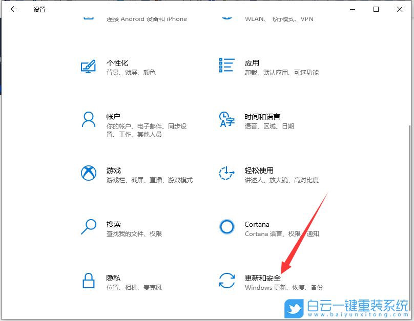 Win10,Win10殺毒,Defender步驟