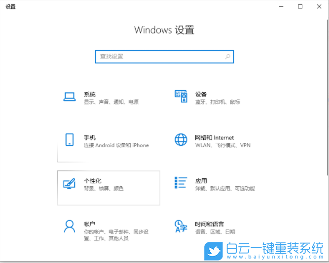 Win10,c盤瘦身,c盤空間不足,c盤步驟
