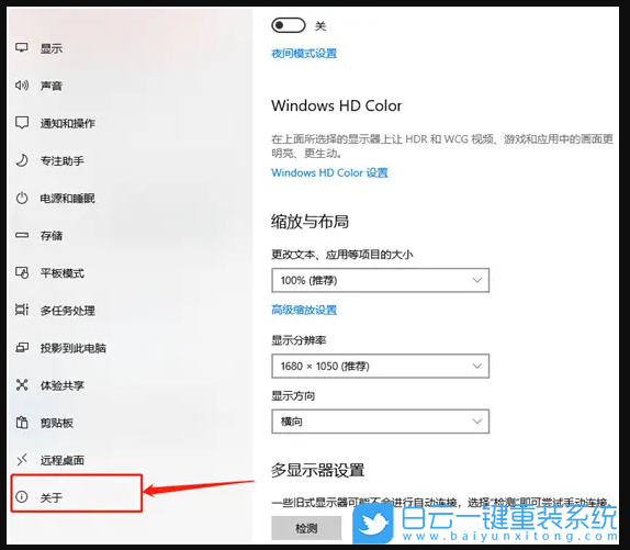 win10系統(tǒng)版本,Win10步驟