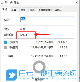 微星主板BIOS,微星B450迫擊炮,升級BIOS步驟