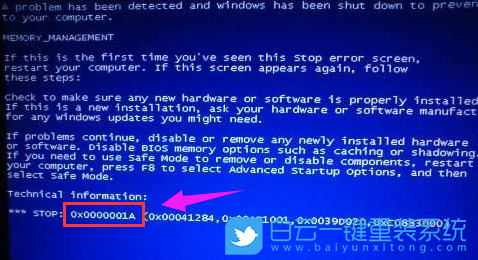 藍屏代碼,電腦藍屏步驟