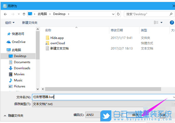 win10,任務管理器步驟