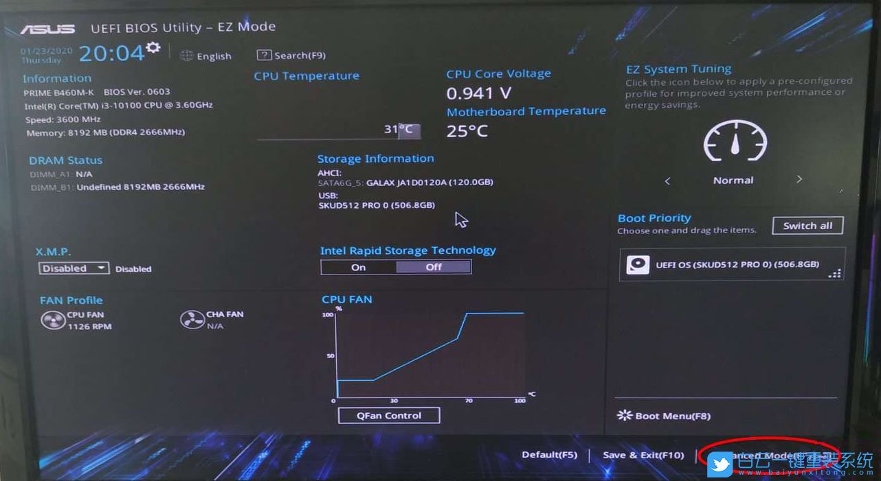 華碩B460主板,10代CPU裝Win7,BIOS設置步驟
