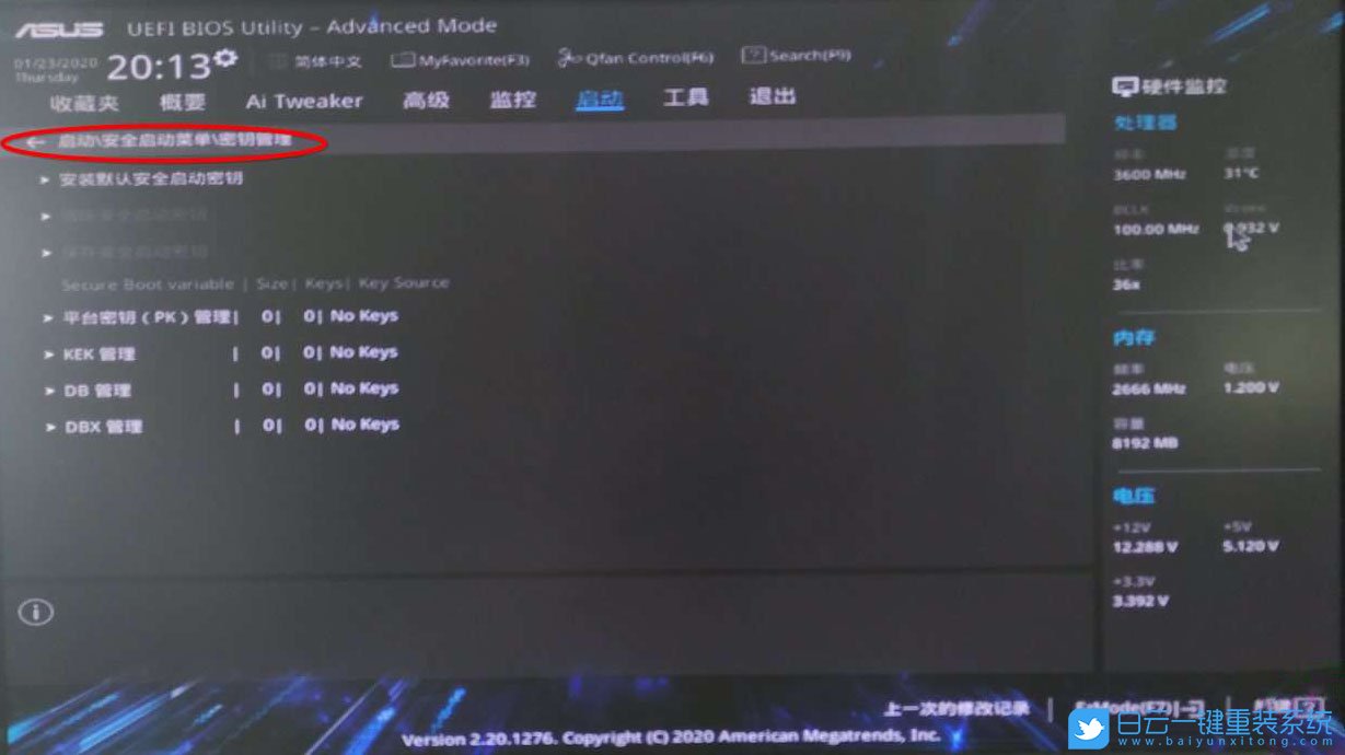 華碩B460主板,10代CPU裝Win7,BIOS設置步驟