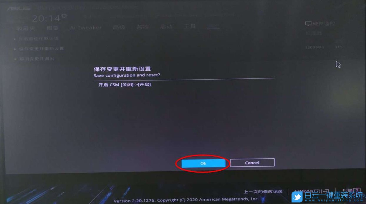華碩B460主板,10代CPU裝Win7,BIOS設置步驟