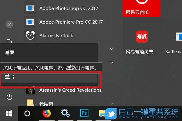 win10,Win10系統(tǒng),USB設(shè)備描述符請求失敗步驟