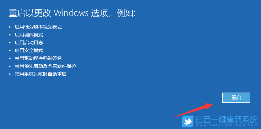 藍屏代碼d1解決方法,電腦藍屏d1,0x000000d1步驟