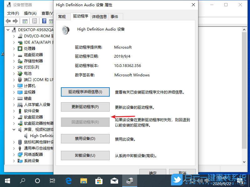 藍屏代碼d1解決方法,電腦藍屏d1,0x000000d1步驟
