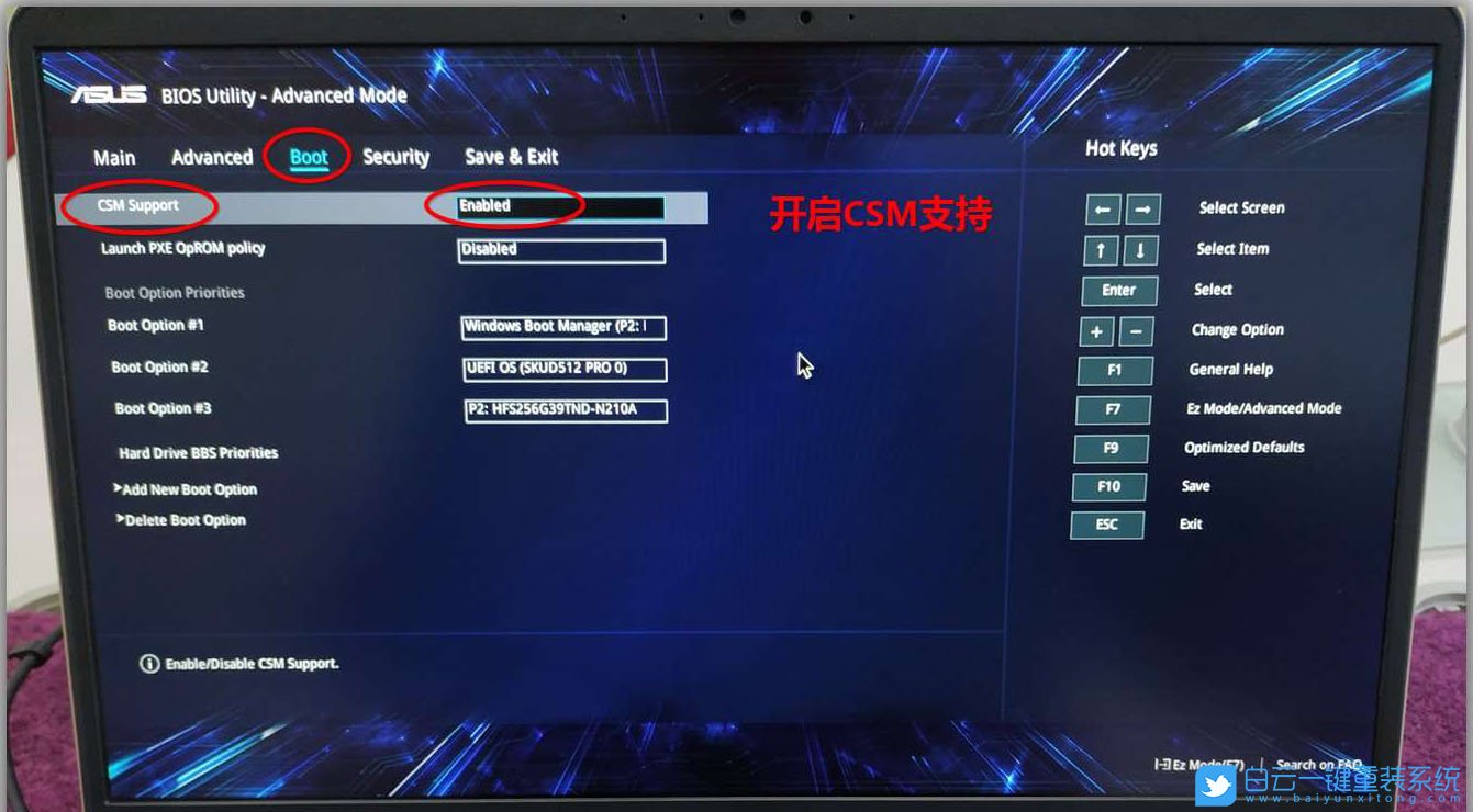 華碩U4100UN,華碩筆記本,win7,BIOS設置步驟