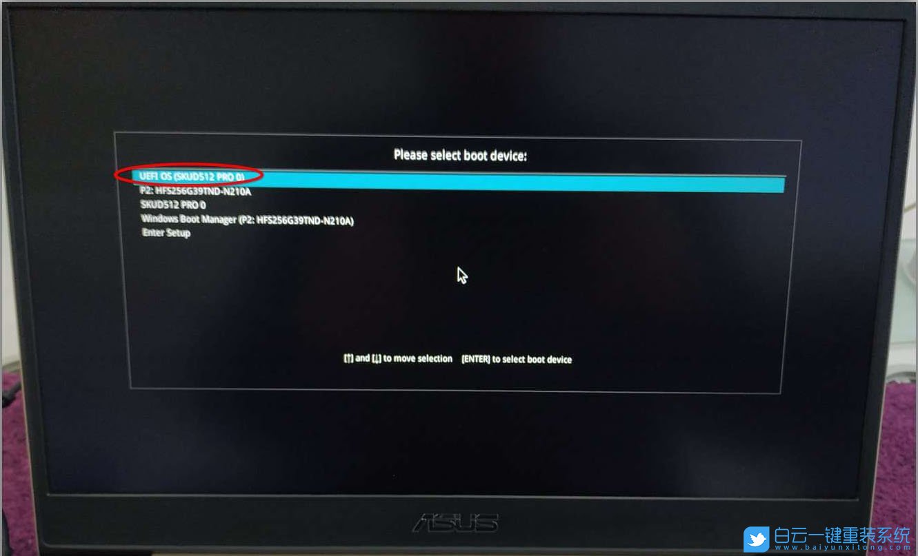 華碩U4100UN,華碩筆記本,win7,BIOS設置步驟