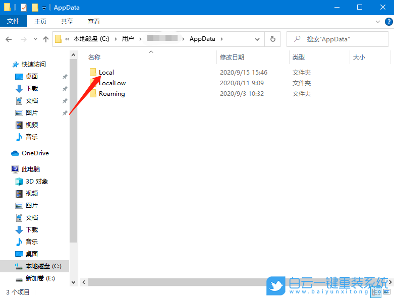 Win10,灰色瀏覽記錄,時間線記錄步驟