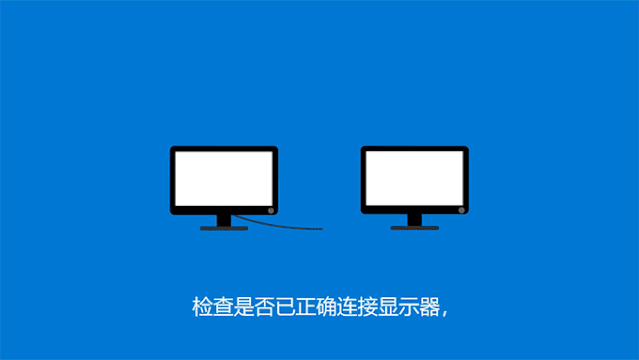 Win10,電腦分屏,雙屏,win10雙屏設置步驟