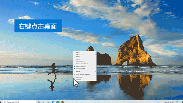 Win10,電腦分屏,雙屏,win10雙屏設置步驟