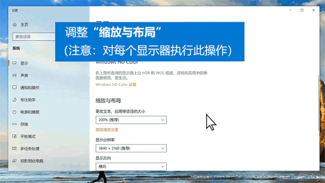 Win10,電腦分屏,雙屏,win10雙屏設置步驟
