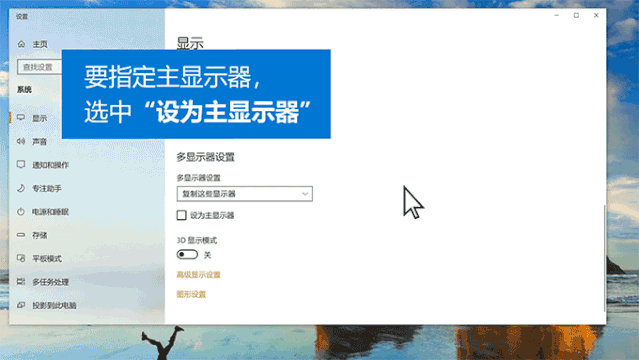 Win10,電腦分屏,雙屏,win10雙屏設置步驟