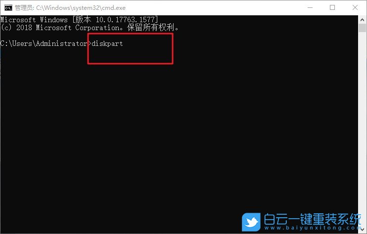 重裝系統(tǒng),啟動模式,UEFI+GPT步驟