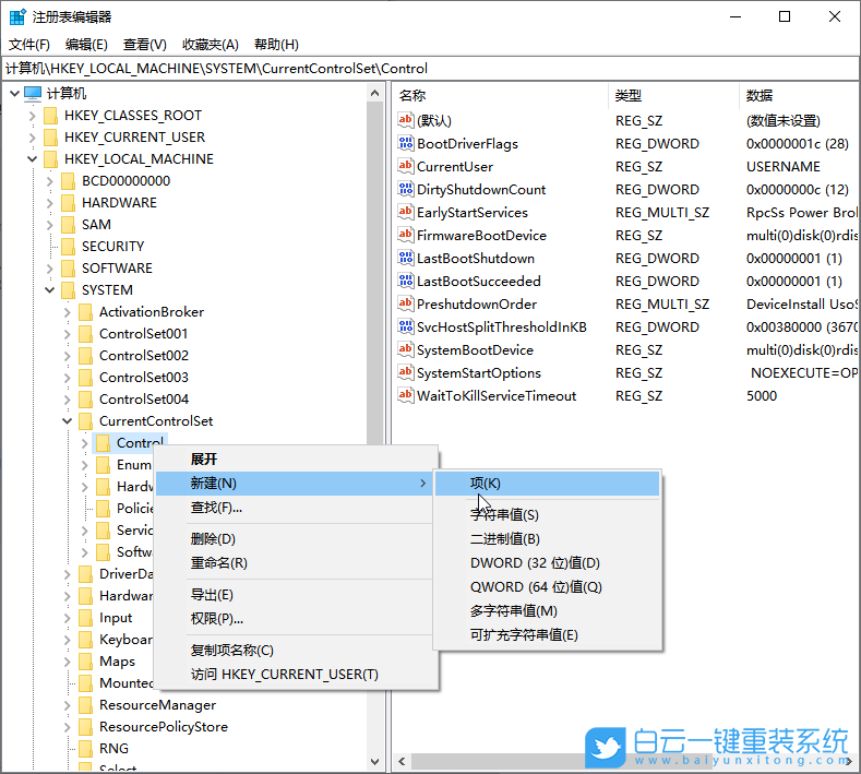 Win10,磁盤被寫保護,u盤寫保護步驟