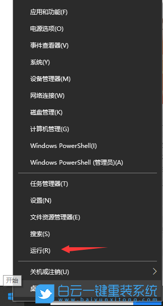 win10更新,win10關(guān)閉更新,win10禁止自動(dòng)更新步驟