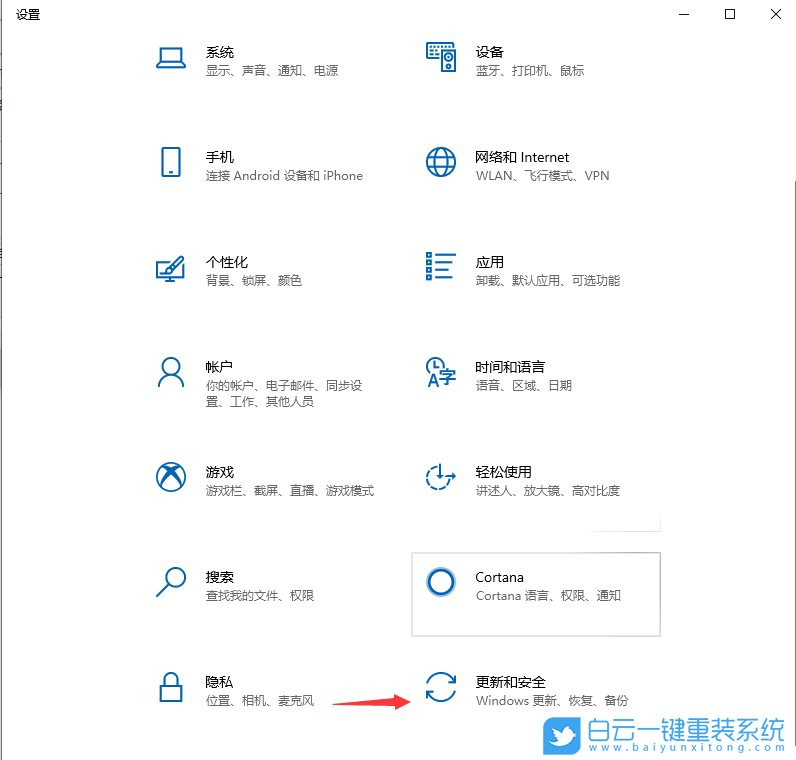 win10更新,win10關(guān)閉更新,win10禁止自動(dòng)更新步驟
