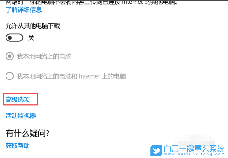 win10更新,win10關(guān)閉更新,win10禁止自動(dòng)更新步驟