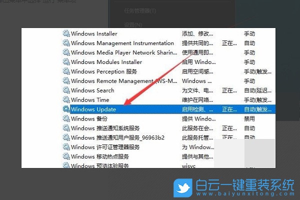 0x80070002,Win10,Windows,Update步驟